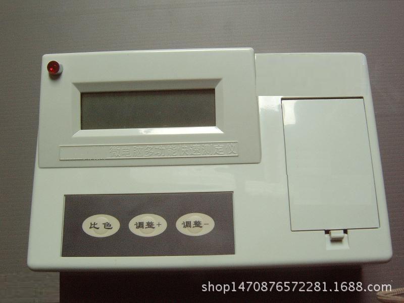 土肥仪/土壤铬检测仪   配件  MHY-23480