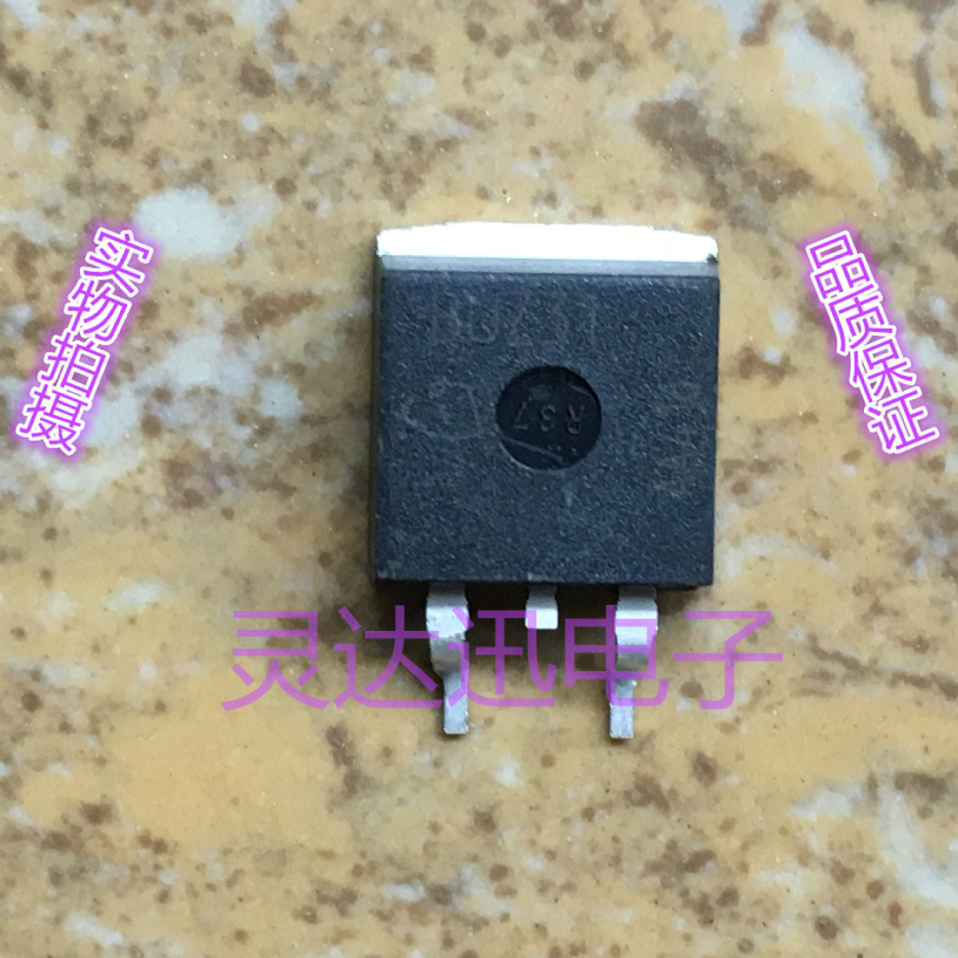原装进口MOS管元件BUZ31  TO-263优势特价 质量保证