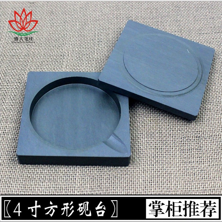 direct deal Four treasures of study 4 Thread Inkstone Square With cover student Calligraphy Supplies wholesale