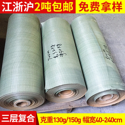 塑料阀口袋物流复合牛皮纸编织布编制袋防水塑编布彩色编织布