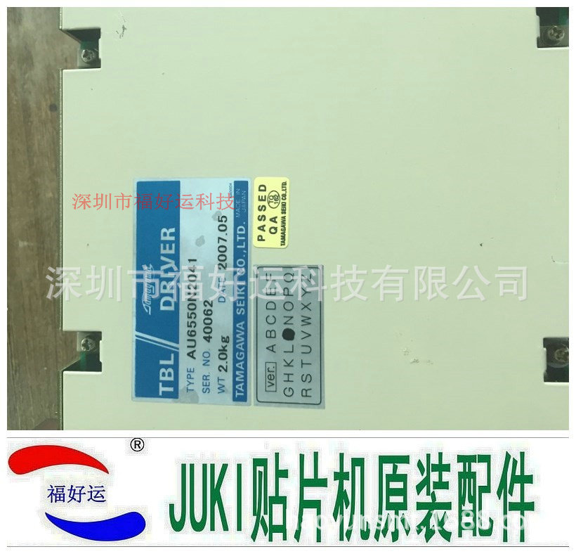 JUKI 750 /760 X轴驱动器 E9612721000 AU6550N2041 原装全新