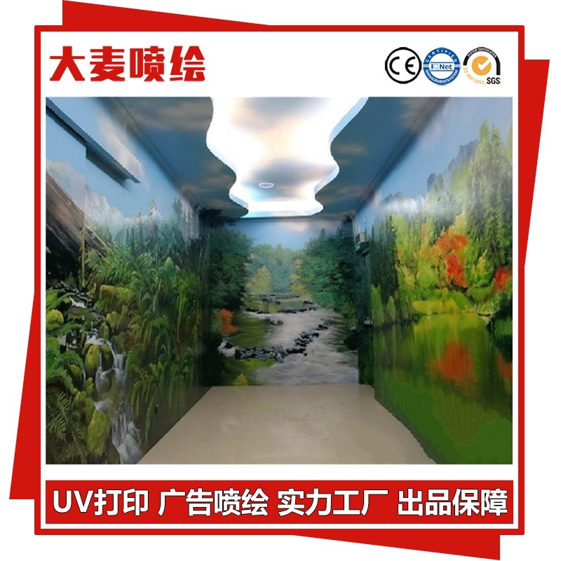 3M集装箱贴纸车身贴180C3M1120地贴广告贴膜写真UV喷绘