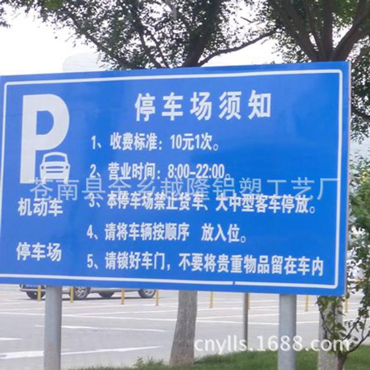 标识牌