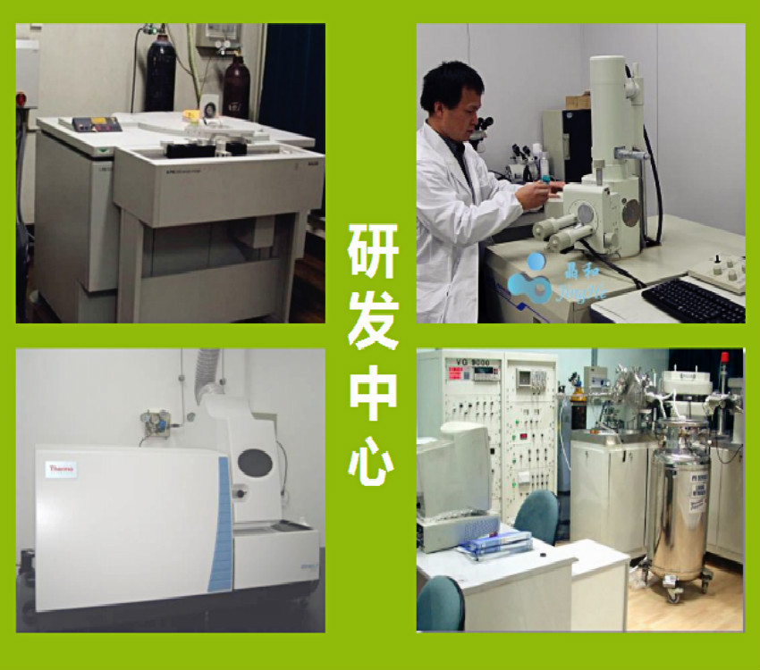 微信图片_20170818144532