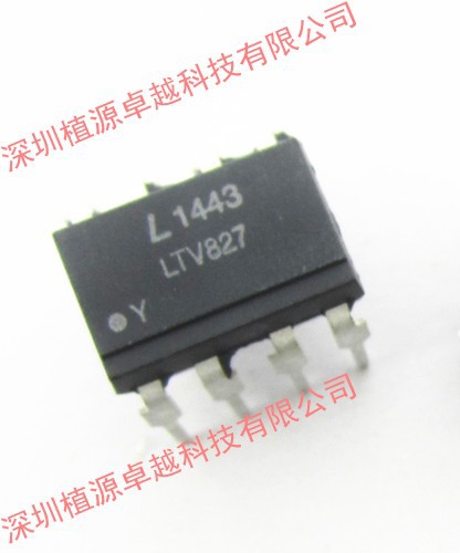 【光耦】 LTV827 LTV-827 台湾光宝 DIP-8 全新原装