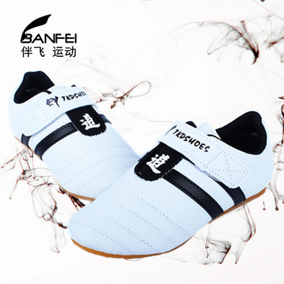伴飞跆拳道鞋儿童男女正品成人跆拳道道鞋牛筋底透气耐磨训练鞋子|ru