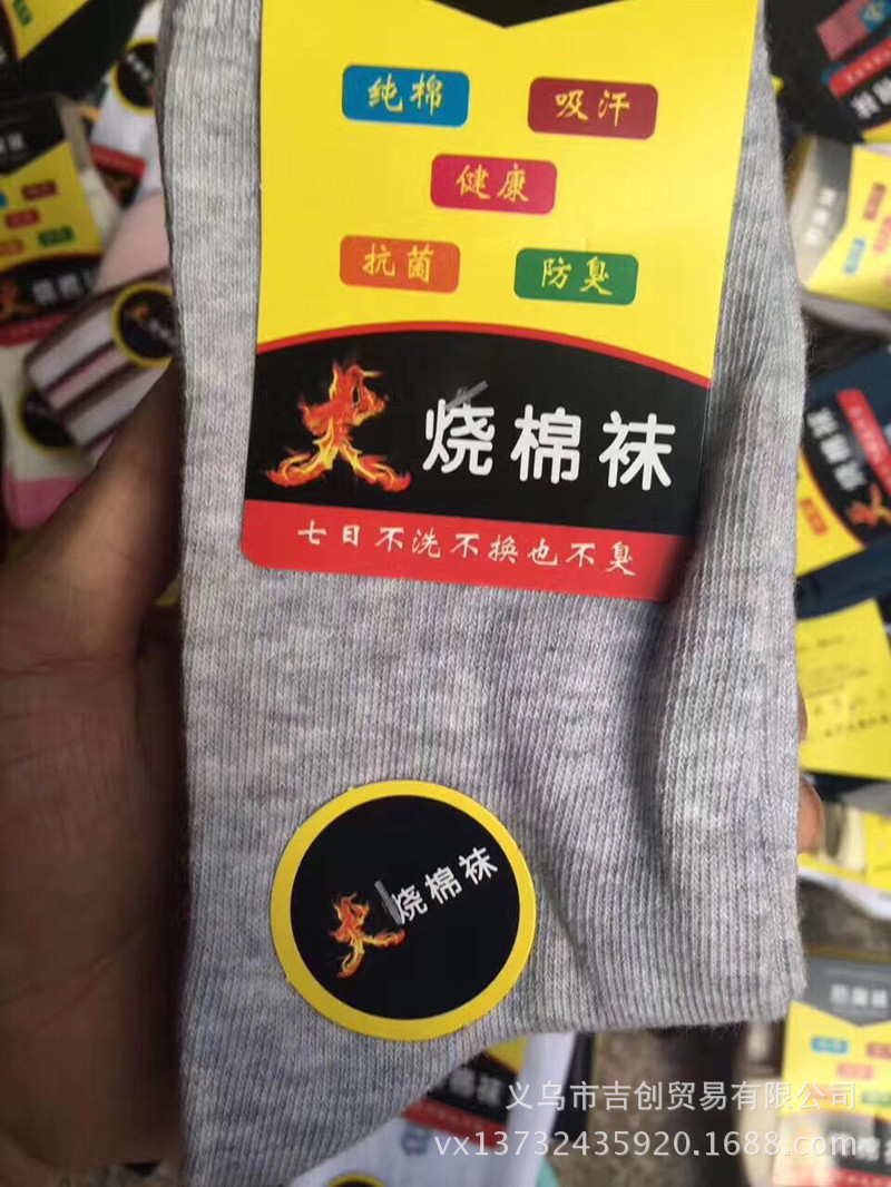 微信图片_20170816170608