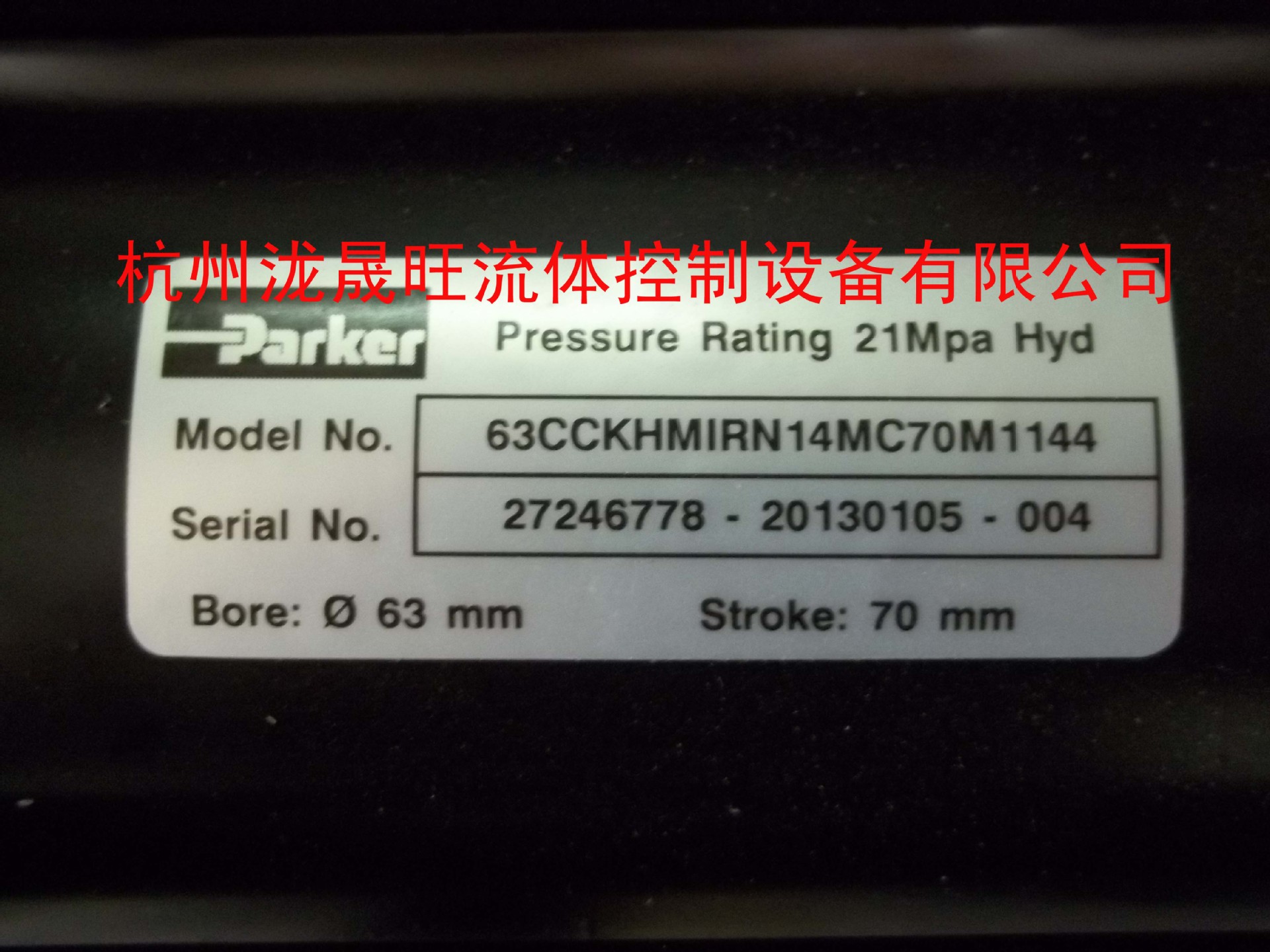 特价供应PARKER（派克）油缸63CCKHMIRN14MC70M1144