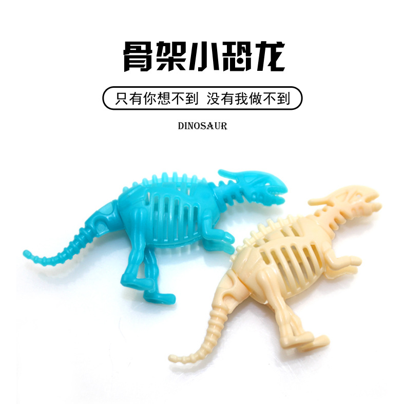 Toys wholesale children Toys Best Sellers Plastic skeleton dinosaur Model food gift Promotional Gifts