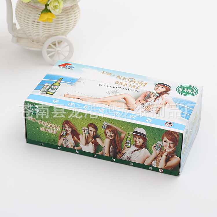 厂家直销定制批发塑料纸巾盒印刷广告logo订做抽纸巾盒餐巾纸盒
