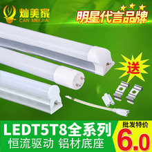 Đèn tuýp led tích hợp đèn led tiết kiệm năng lượng t5 t8led ống đèn tuýp 1,2 m Ống huỳnh quang