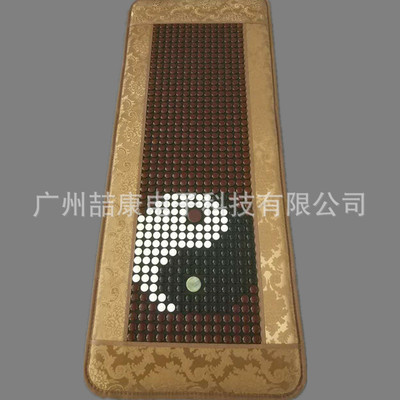 玉石锗石砭石床垫 加热保健 电热赭石床垫 光波能量床垫厂可贴牌|ms