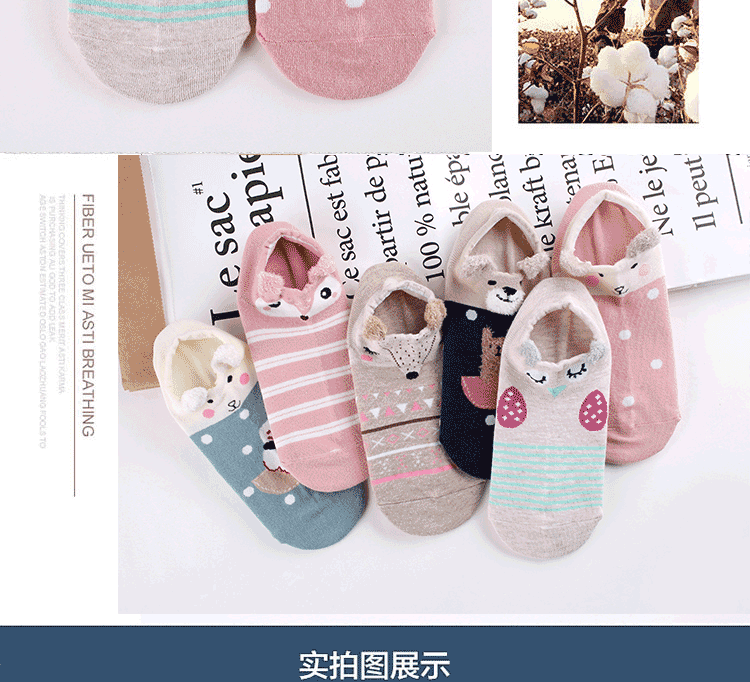 耳朵款女船袜1_04