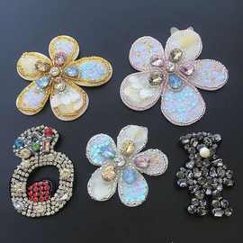 厂家现货时尚手工钉珠珠片亮片花朵一套布贴服饰 diy装饰服装辅料