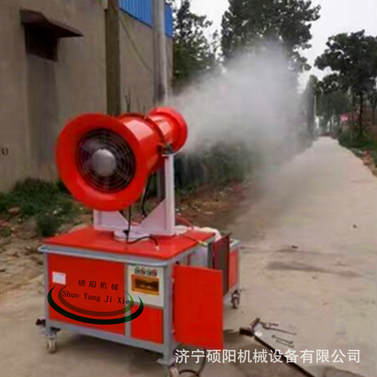SYPW-30除尘喷雾机 风送式喷雾机 环保雾炮式除尘喷雾机 生产厂家