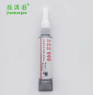 �N���z�M��660�zˮ��ϼ� �̳��z�������S���zˮ50ml