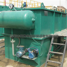 广东深圳现货销售污水处理设备气浮机 一体化气浮机 涡凹气浮设备