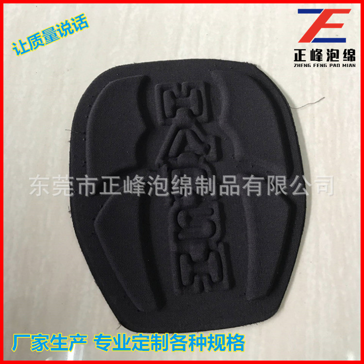 大量供应 凹凸网格海绵热压 成型产品海绵热压