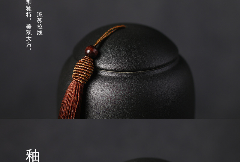 老丈人茶叶罐流苏大中小_13