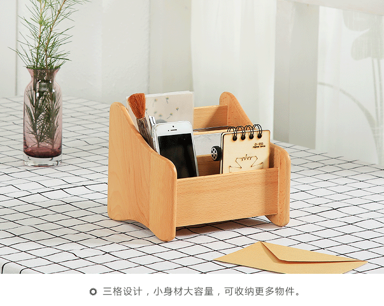 榉木收纳盒_10