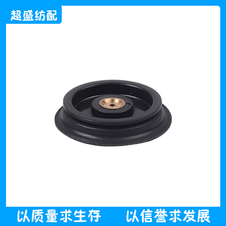 纺织配件气动薄膜片黑色BA305535