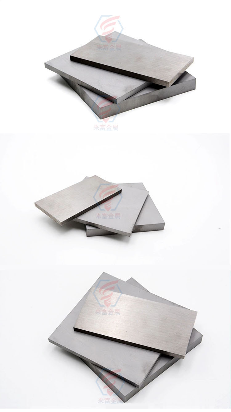 鎢鋼板材介紹4