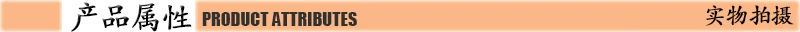 牙套产品属性