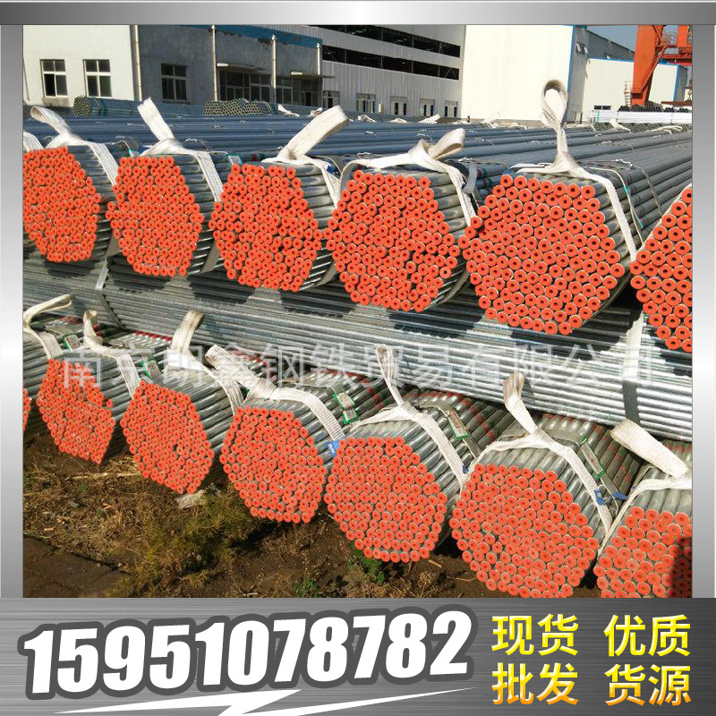 江苏南京钢塑复合镀锌钢管 友发、华岐、金州 大量现货 优惠批发