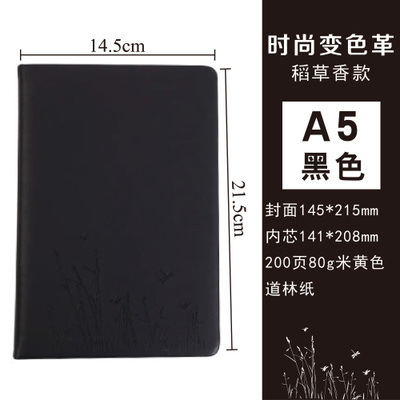 A5 빨대 패턴 블랙