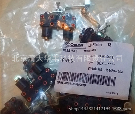 CROUZET/高诺斯 行程阀 81281512