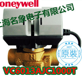 供应霍尼韦尔型VC6013电动阀/霍尼韦尔电动二通三通阀/空调二通阀