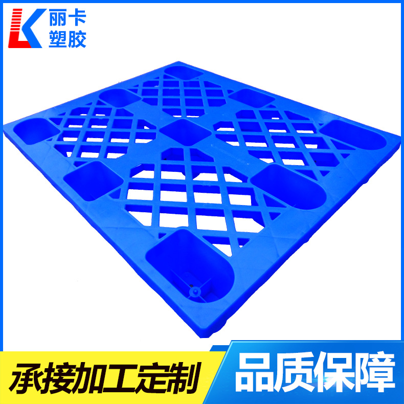 厂家直销加厚单面圆脚塑胶卡板 防潮板 仓库垫板网格栈板四面进车