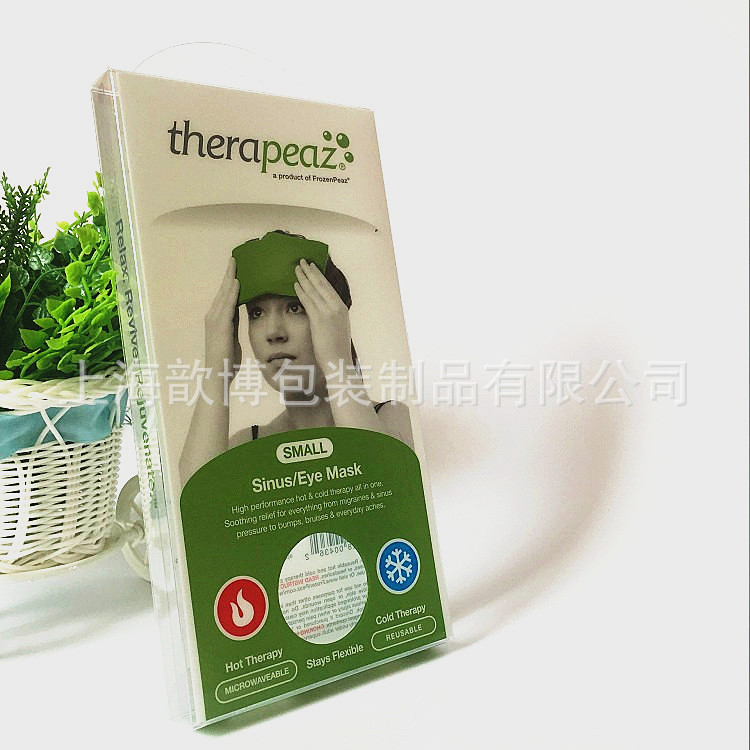 来搞定制pet40丝覆膜品质折盒 四色加专 冷敷保健品包装盒
