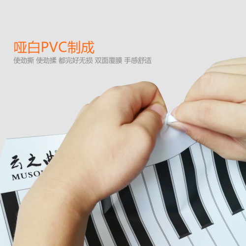 Yunzhiqu piano fingering practice paper 3D piano keyboard 88-key standard simulated piano practice device fingering correction