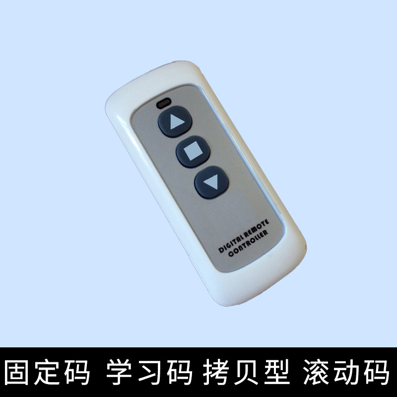 厂家供应各类安防配件无线遥控收发模块三键遥控器防水报警器