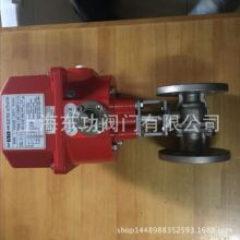 台灣UNID電動閥-UM-3-1電動閥_mit-UNID-cns_電磁閥_電動執行器