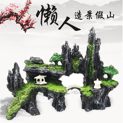 造景装饰水族箱装饰树脂工艺品摆设仿古假山鱼缸造景