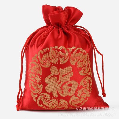 现货束口福袋 抽绳新年春节婚宴喜糖福袋17*23刺绣礼品珠宝首饰袋|ru