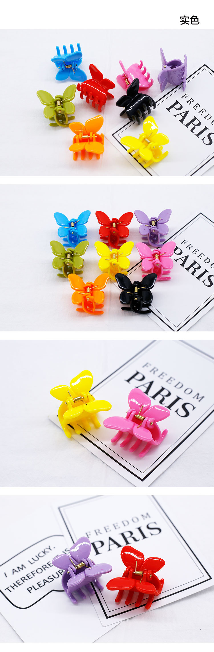 Korean Small Butterfly Plastic Hair Clip display picture 9