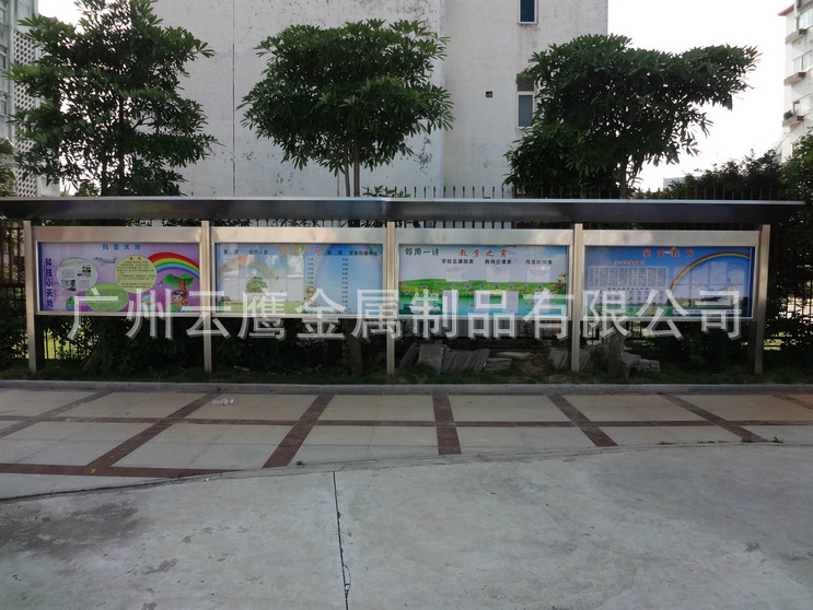 宣传栏户外 不锈钢宣传栏 仿古宣传栏 企业宣传栏  铝合金宣传栏