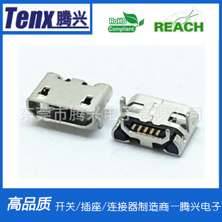 MICRO USB母座USB-111F-B-CU牛角型MICRO 5P贴片共享充电宝插座