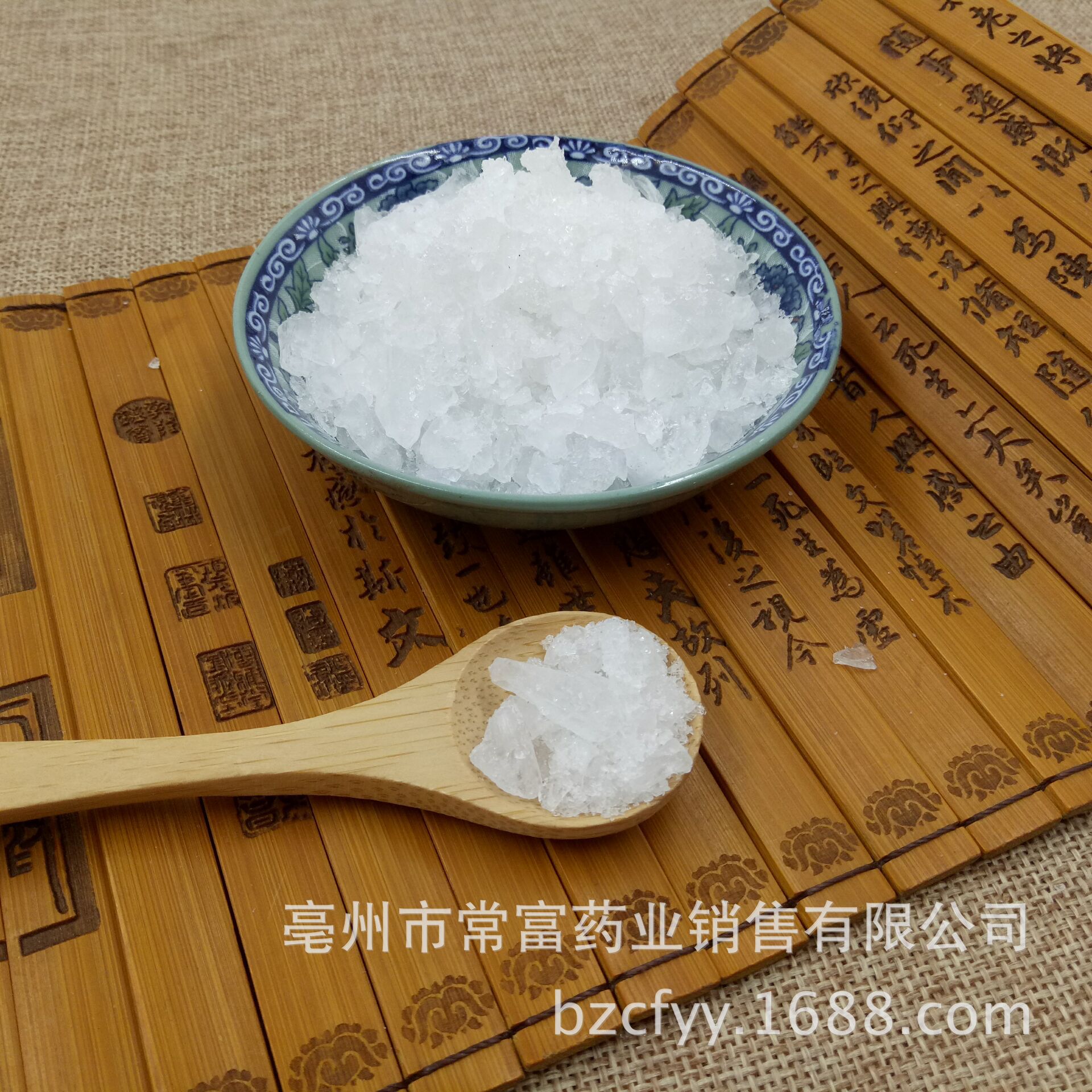 Alum Powder Bai Fan 明矾 Mineral Herb for Traditional Culinary and Household Use 500g key features