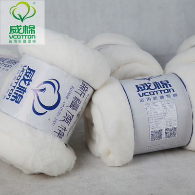 廠家直銷威棉新疆原棉  精梳長絨棉絮 DIY手工棉 被芯填充胎棉