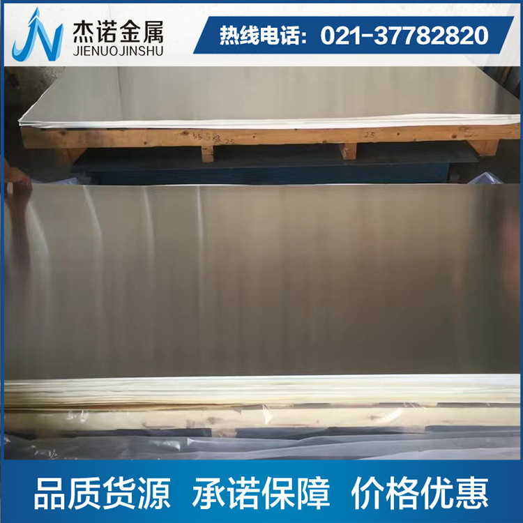 厂家批发5083-h112铝板5083-h112铝棒各种规格齐全