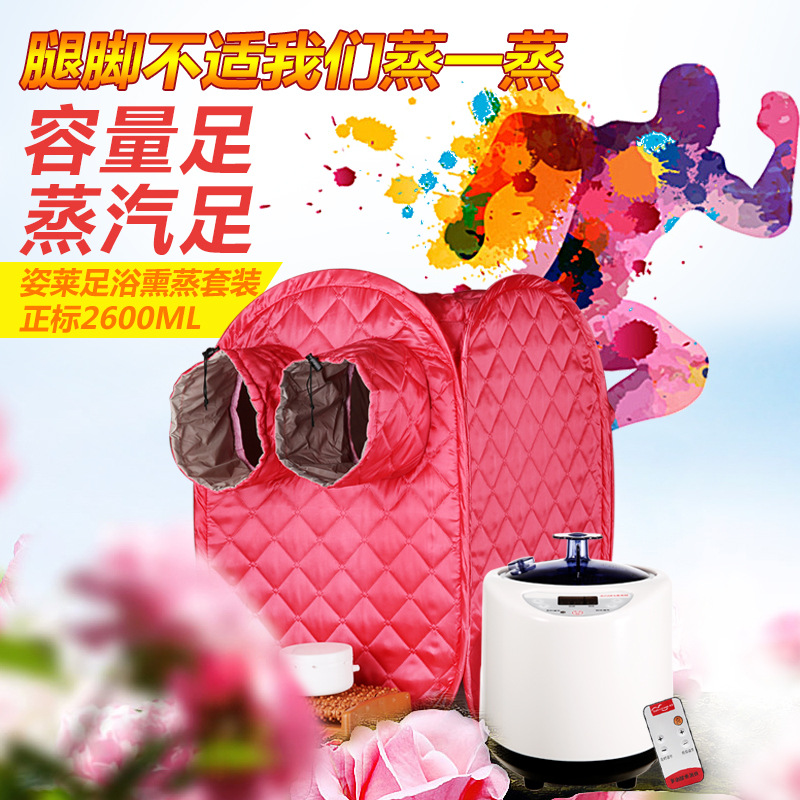 Levin home Steam sauna Bath Box Single fold Fumigation barrel family Steam room