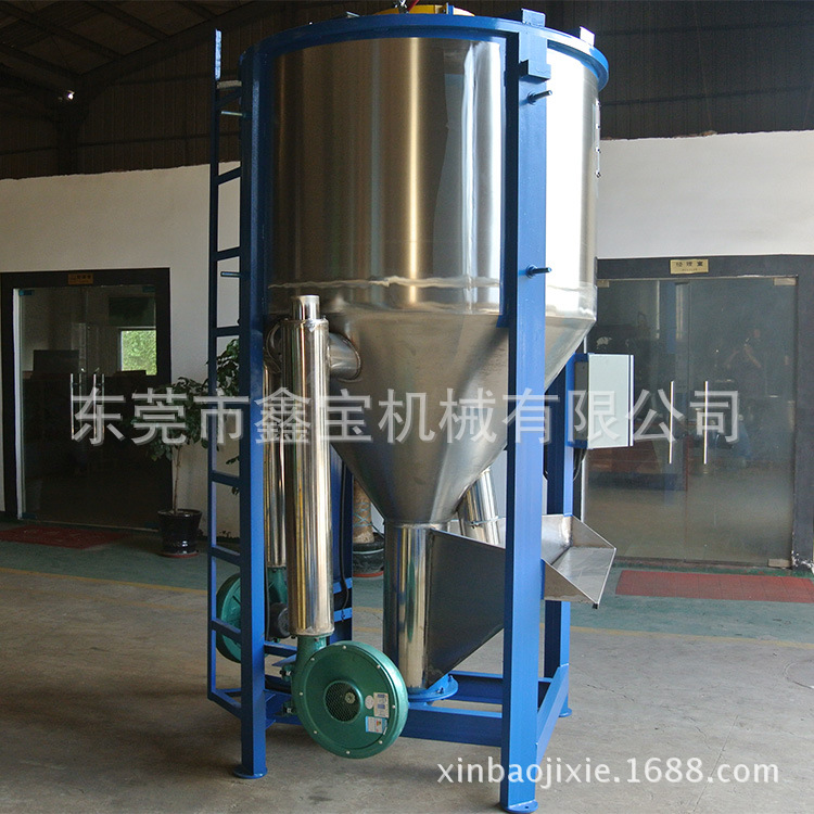 东莞鑫宝供应立式塑料搅拌机 粉体烘干搅拌机 片材拌料机