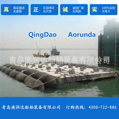 Use pressure 1 kg -8 kg . Customizable size rubber gasbag Salvage Float Low cost