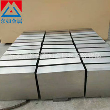 日本大同YK30高耐磨模具钢 YK30模具钢板 YK30光亮圆钢 小圆棒