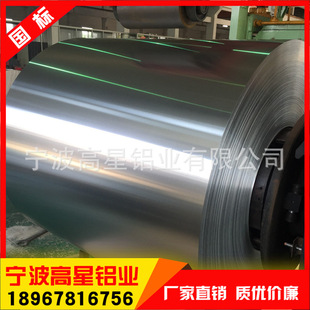 �S��ֱ�NӲ/O�B1060/8011/1235�����X���S������X����ʳƷ��