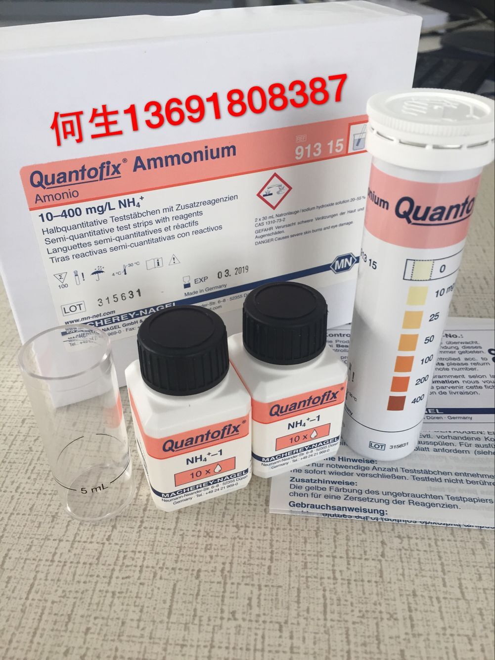 91315铵试纸 Quanfofi Ammonium半定量测试条德国MN氨氮测试条